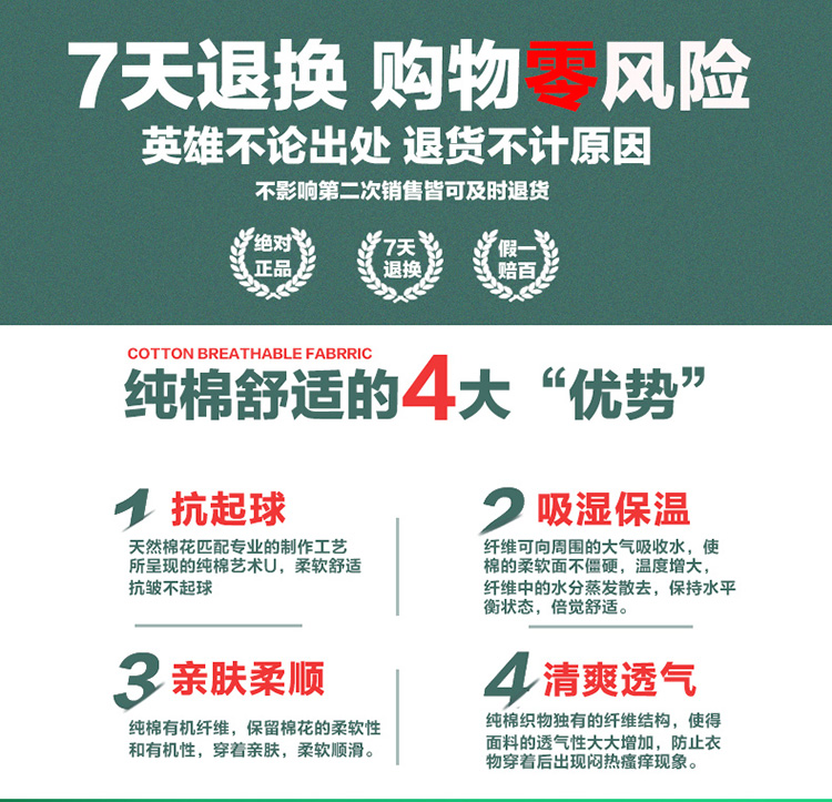 Pantalon collant jeunesse simple en coton - Ref 751037 Image 13