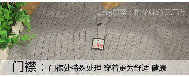 Pantalon collant Moyen-âge mouvement en coton - Ref 764480 Image 14