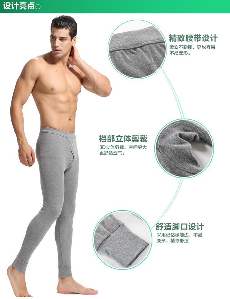 Pantalon collant jeunesse simple en coton - Ref 751037 Image 15