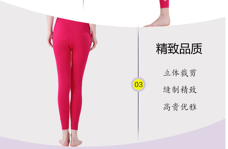 Pantalon collant Moyen-âge doux en coton - Ref 764696 Image 12