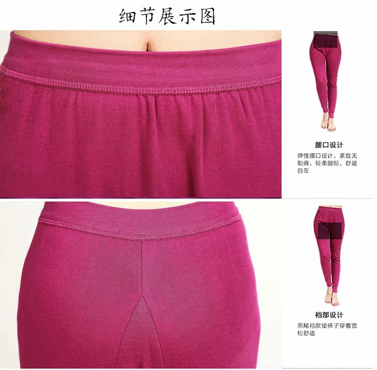 Pantalon collant Moyen-âge doux en coton - Ref 764696 Image 21