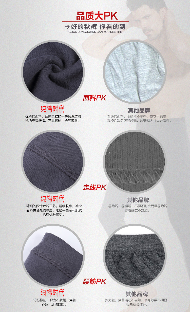 Pantalon collant jeunesse simple en coton - Ref 751037 Image 12