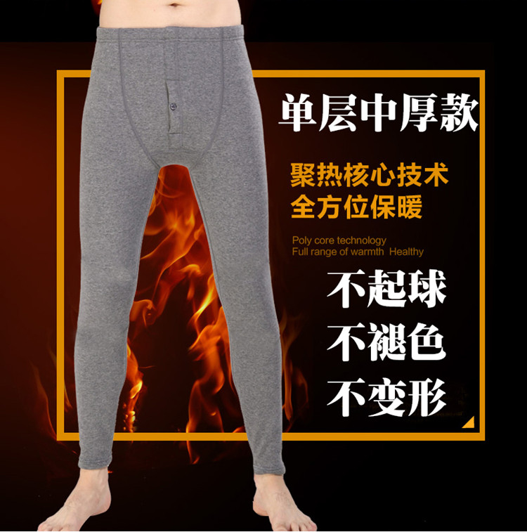 Sous-vêtement thermo Moyen-âge sexy en coton - Ref 751158 Image 7