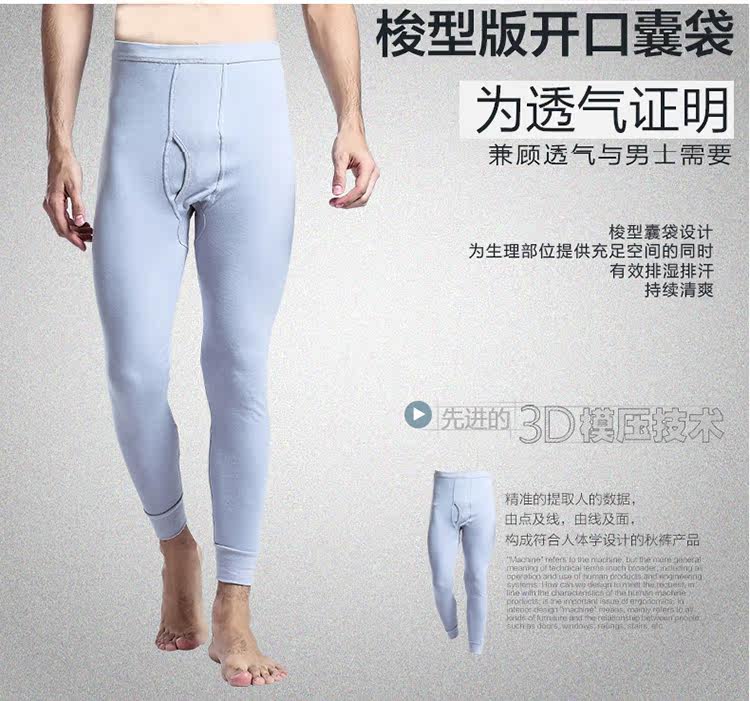 Pantalon collant Moyen-âge simple en coton - Ref 760927 Image 12