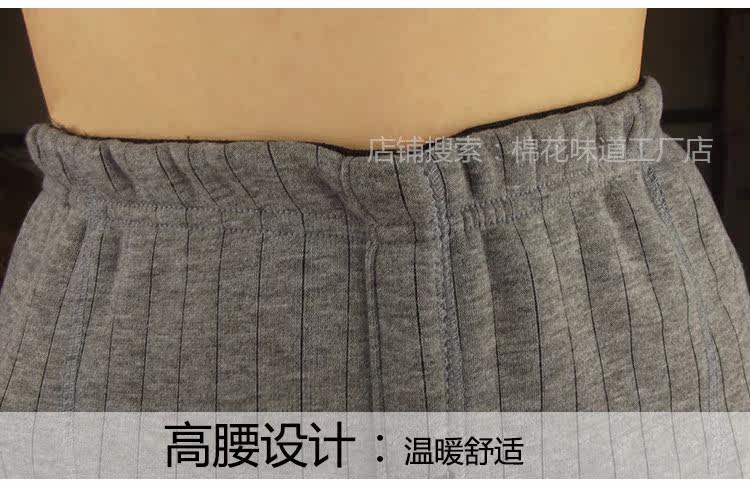 Pantalon collant Moyen-âge mouvement en coton - Ref 764480 Image 17