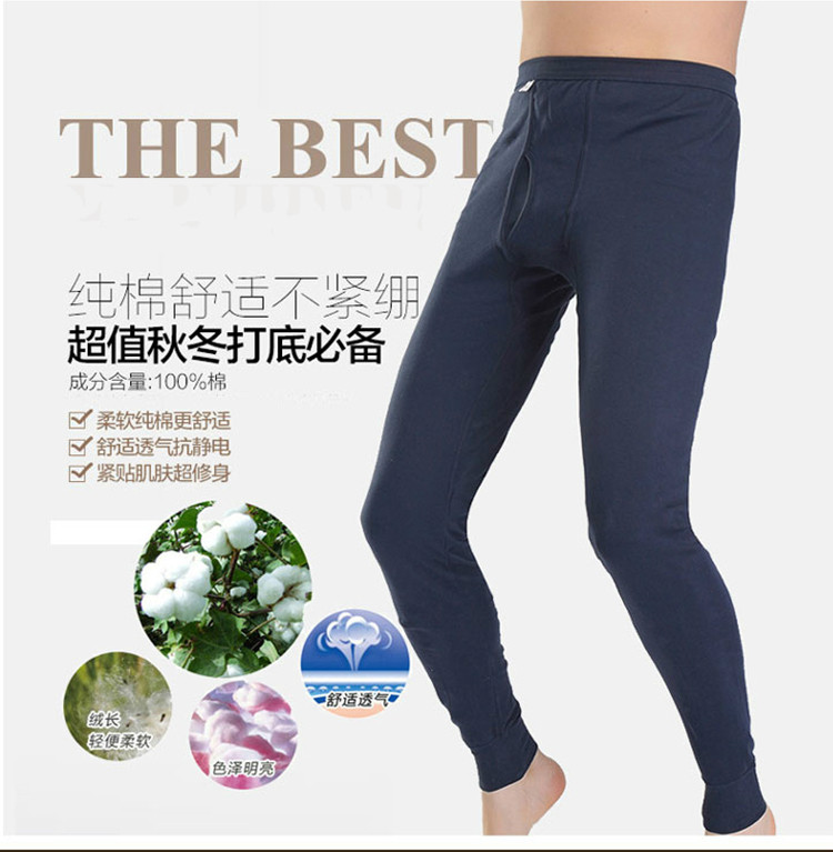 Pantalon collant Moyen-âge simple en coton - Ref 760927 Image 8