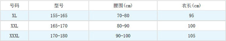 Pantalon collant Moyen-âge doux en coton - Ref 764696 Image 13