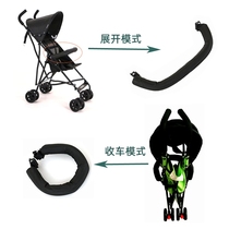 Suitable for yoyo2gb good child gloves hunchback baby good universal car front safety round tube stroller armrest cover