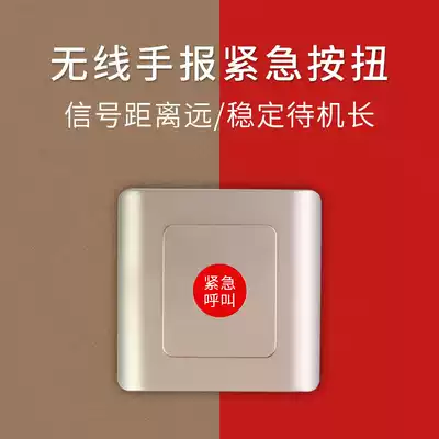 Wireless button 433 315MHz emergency call wireless emergency elderly help call button alarm