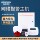 Приложение для узла сетевой сигнализации Hikvision alarm host 29A08-BN8 zone bus project RHA64-W4M mini 0