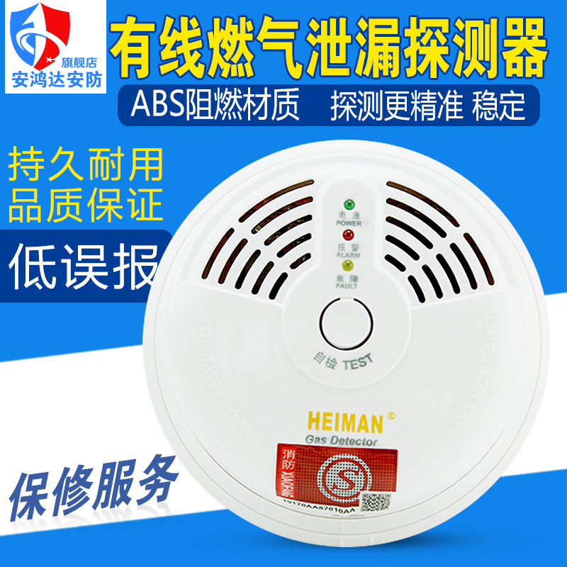 Seaman HM-713 Gas Siren Gas Siren Household Gas Siren Liquefied Gas Combustible Gas