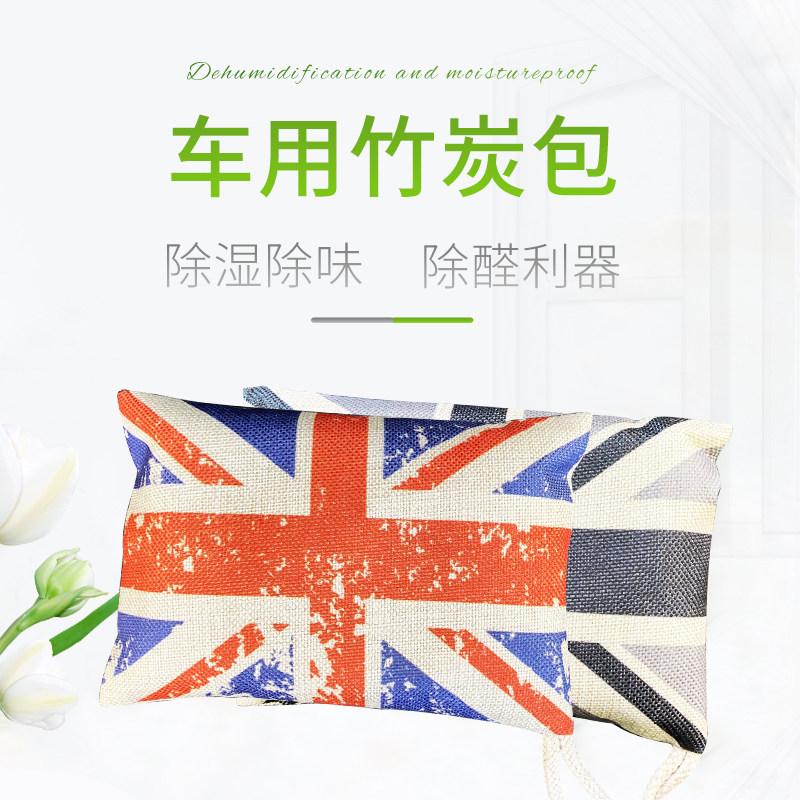 Car carbon carbon cars used to remove odor from formaldehyde activated carbon new car to taste the interior parts