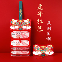 The new 2022 tiger year red packet folding is the time to seal the creative country tide for Spring Festival Childrens wedding birthday pressure
