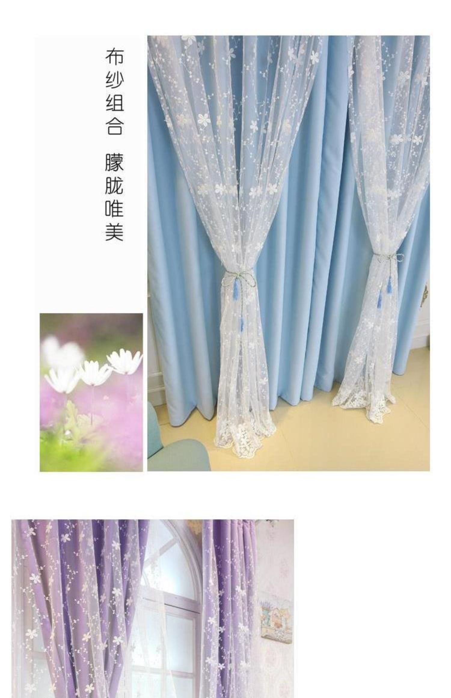 Mục vụ Hàn Quốc nhỏ tươi rèm màu đỏ công chúa phong cách đầy đủ màn hình đôi phòng ngủ ren thêu sợi phòng khách cửa sổ bay - Phụ kiện rèm cửa thanh treo rèm cửa âm trần