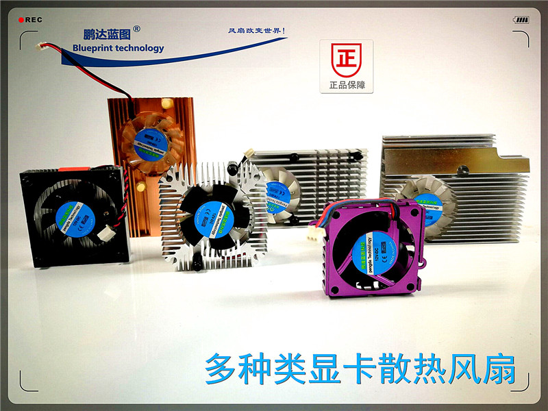 3 5 4 0 8 5 5CM 0 distance graphics card fan mute fan copper aluminum radiator fins