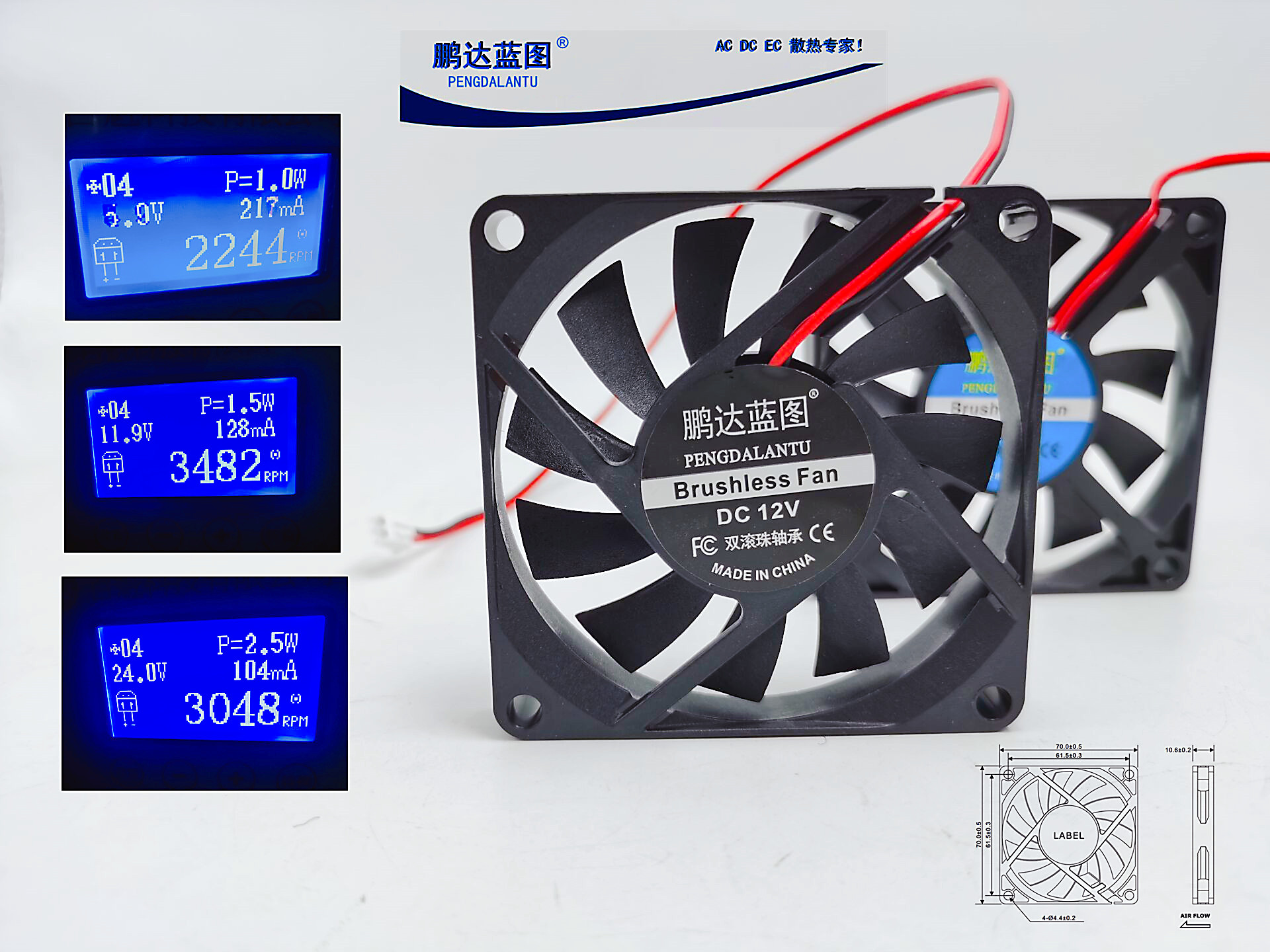 New mute 7010 fan 7 cm CM graphics card 5V 12V 24V computer host shell cooling fan