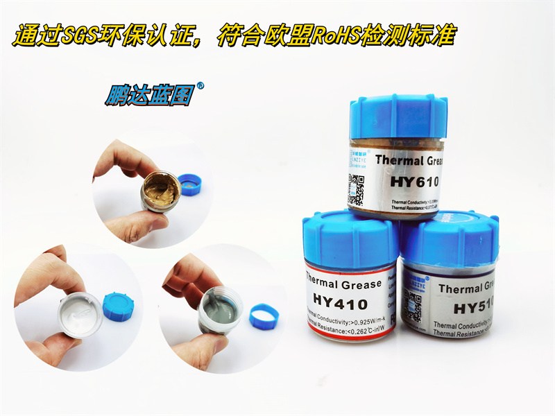Huaneng Zhi Research Cpu Computer Notebook Heat Dissipation Cream Thermal Conductive Paste Electronic Heat Dissipation Cream Silicone Grease-Taobao
