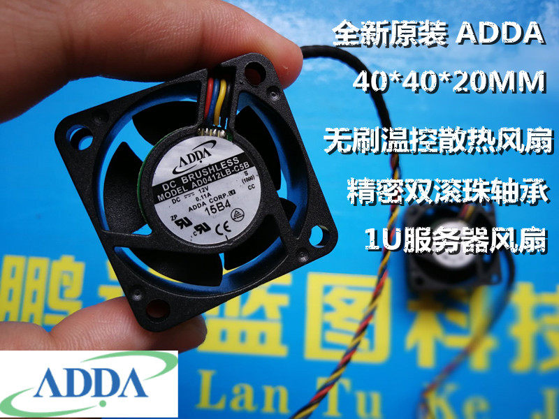 Brand new AD0412LB-C5B 4CM 4020 4020 40 * 40 * 20MM 12V PWM heat dissipation fan