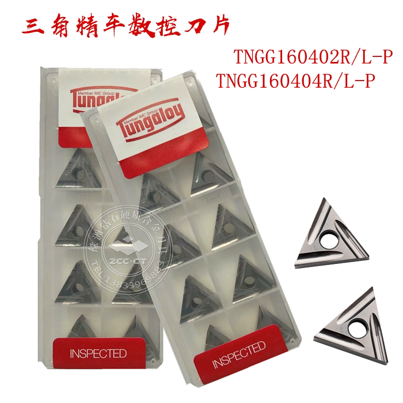 Toshiba Fine Car Numerical Control Blade Metal Ceramic Triangle TNGG160402R L-P160404R L-P NS530