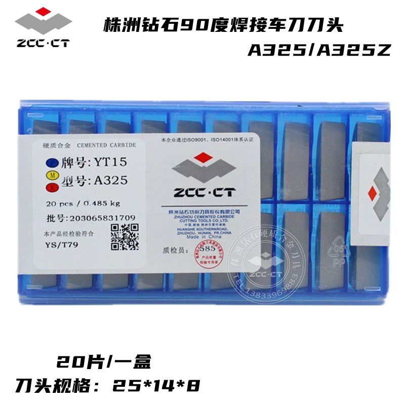 Zhuzhou 90-degree welding car blade A325 A325 A325Z YT15YG8YW1YW2YT14YG6YT5 YT15YG8YW1YW2YT14YG6YT5