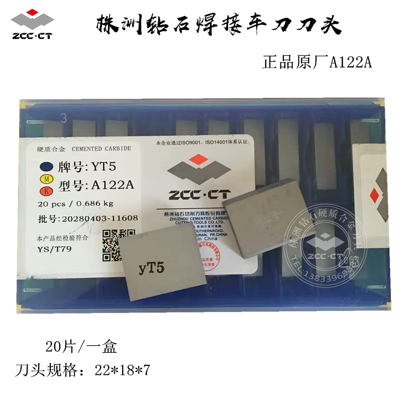 Zhuzhou Diamond 45 degree alloy welding turning head A122A YT15 YT5 YW1 YW2 YG8 YG6