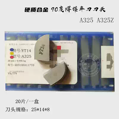 Zhuzhou Alloy 90 degree A325Z welding outer round turning tool head A325YT15YG8YW1YW2YT14YG6YT5