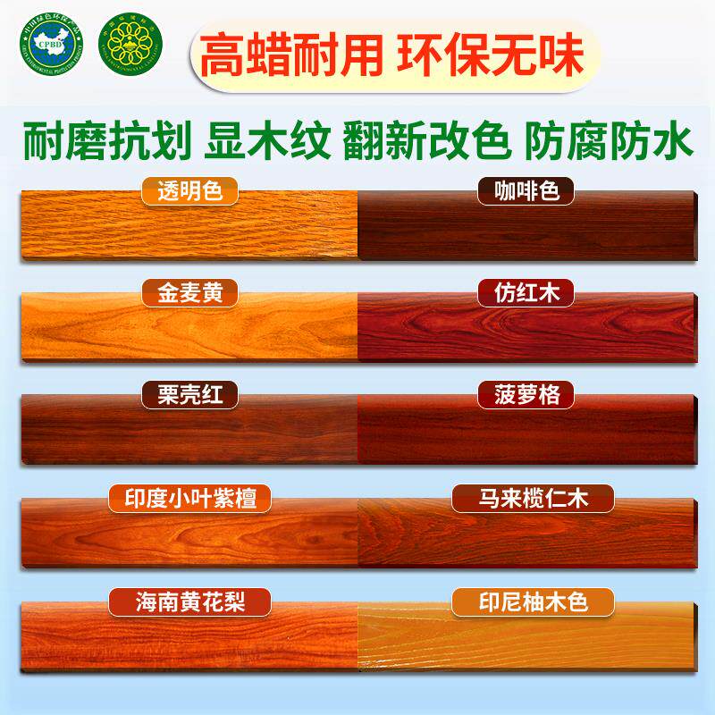 Wood wax oil water-based wood lacquered wood wood lacquered wood wood lacquered wood wood lacquered wood wood lacquered wood lacquered wood lacquered varnish wood lacquered white paint