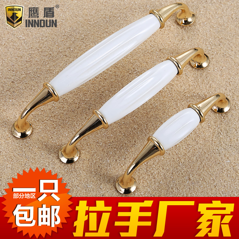 Eagle shield Jane European pastoral white jade ceramic handle Antique overall cabinet Wardrobe door Modern gold black and white handle