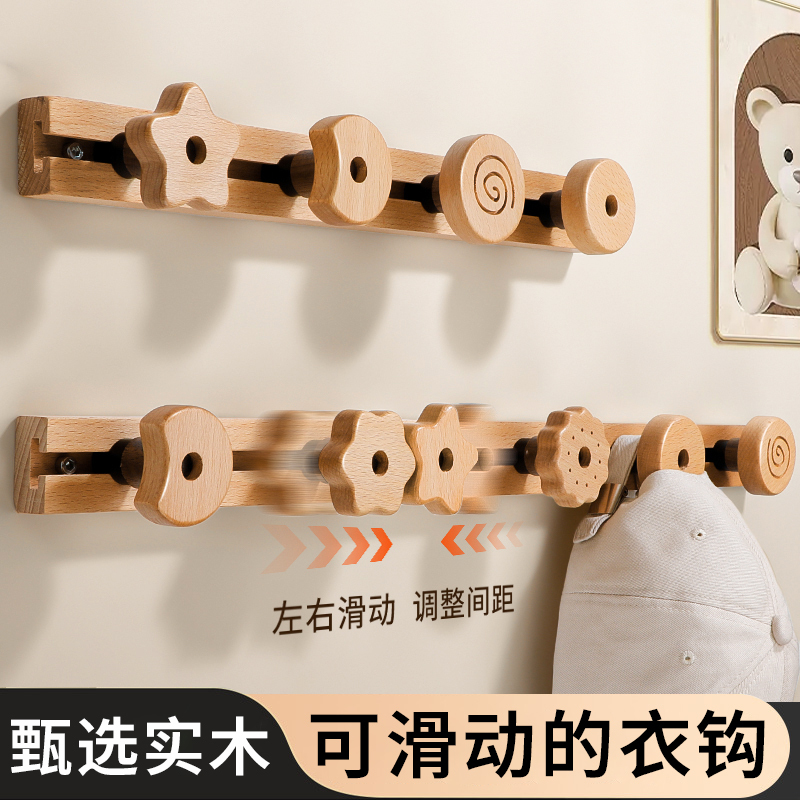 Sliding Track Coat Hook, Solid Wood, No-Drill, Wall-Mounted Behind Entry Door, Hat Storage Rack