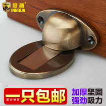 Eagle Shield non-perforated door suction strong magnetic suction anti-collision buffer ground mounted door touch stainless steel door stop toilet door door device