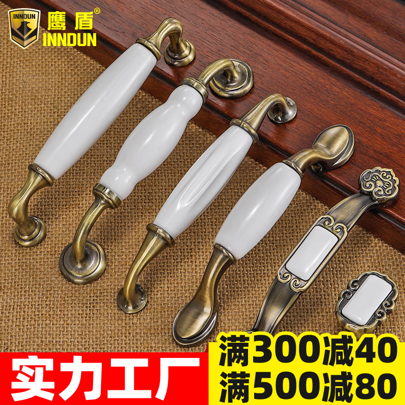 New Chinese cabinet door handle green ancient bronze white ceramic handle Eurostyle antique drawers?The overall cabinet wardrobe handle with a car