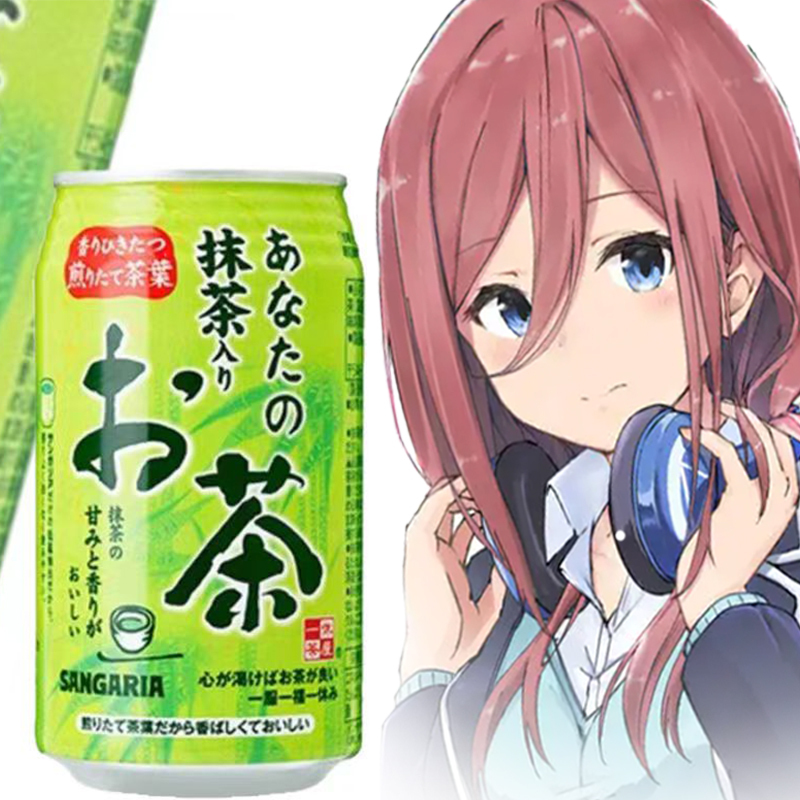 Spot Japanese Snack Flower Wedding Sanjiu Matcha Soda 340g Sugar-Free Santalia Ikkyu Tea House Imported Tea Drink