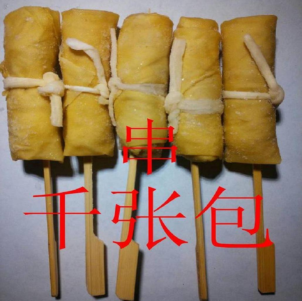 Oden Special ingredients for oden