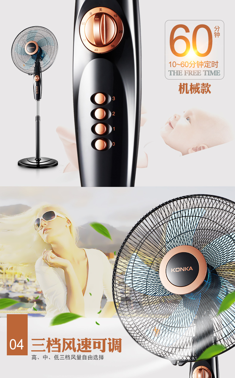quạt điện mini Quạt điện Konka quạt sàn nhà câm máy tính để bàn dọc ký túc xá lắc đầu điều khiển từ xa gió công nghiệp mạnh - Quạt điện quạt điều hòa boss s102