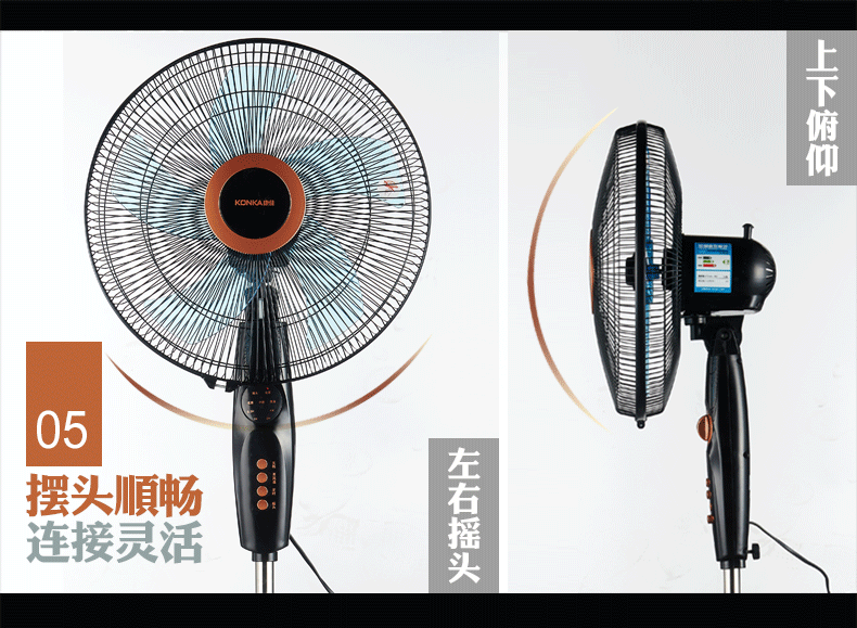 quạt điện mini Quạt điện Konka quạt sàn nhà câm máy tính để bàn dọc ký túc xá lắc đầu điều khiển từ xa gió công nghiệp mạnh - Quạt điện quạt điều hòa boss s102