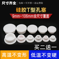 xq Rubber silicone Silicone Choke Plug-head Basin Wash Basin Water Jam Pool Overflow water plug Stainless Steel Decoration Jam