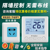 Wall hanging furnace temperature controller wired wireless WIFI floor heating intelligent control temperature controller