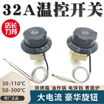 xq cooking stove barrel temperature-controlled switch on-water boiler temperature controller frying pan broth knob temperature controller 32
