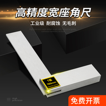 Wide seat angle ruler high-precision angle ruler 90 degrees angle ruler thickened 63 * 40 80 * 50160 * 100200 * 125