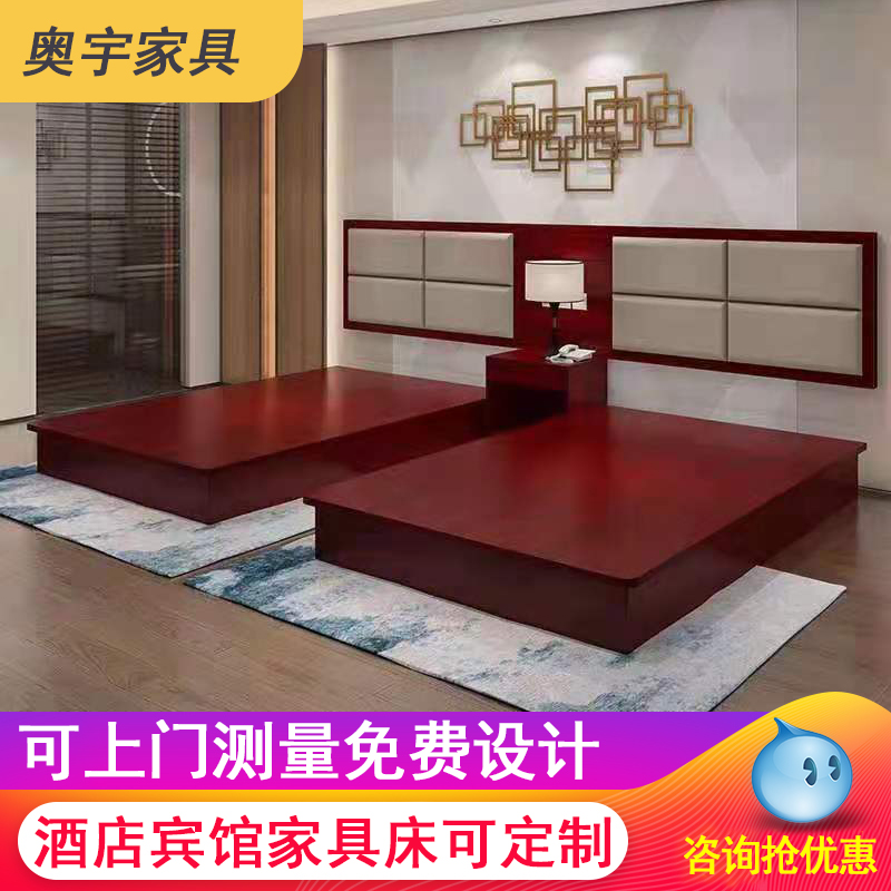 Hotel furniture bed 1 2 meters standard room hotel big bed 1 8 meters apartment furniture bed full set of standard room hotel furniture bed