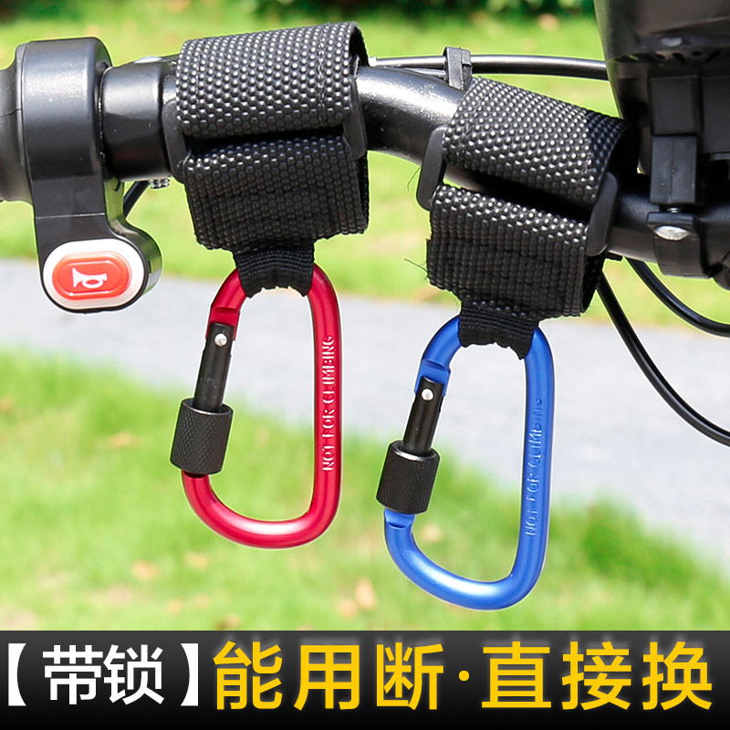 Electric vehicle hanging hook battery bicycle punch-free hook universal locomotive multi-function front safety helmet hook