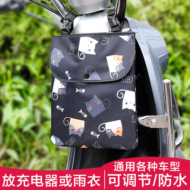 Electric car hanging bag waterproof storage battery bike front object pocket storage bag locomotive cashier bag mobile phone bag