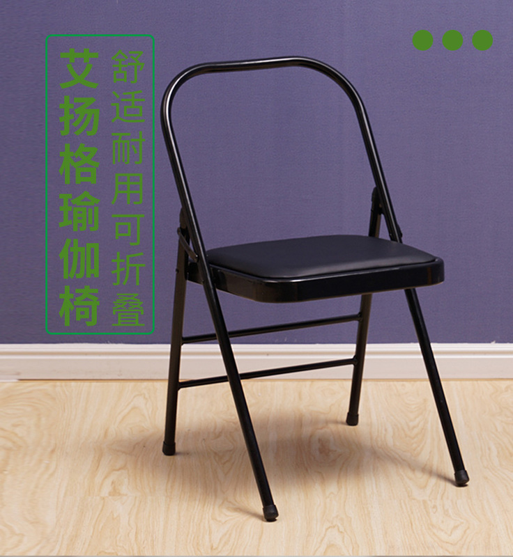 Pu Surface Yoga Chair Inversion Chair Auxiliary Tool Thickened Professional Yoga Chair Iyengar Auxiliary Folding Chair