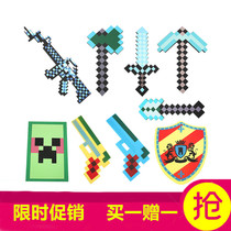  Minecraft surrounding toy weapon model Plastic foam diamond sword draft Enchanting bow and arrow torch craftsman