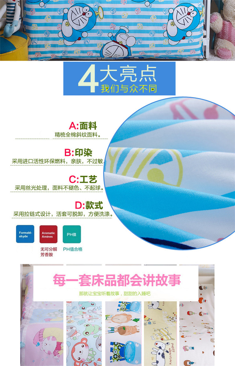 Trẻ em mẫu giáo của quilt ba mảnh cotton bé nap bộ đồ giường nhỏ bé cotton bộ đồ giường với core sáu mảnh