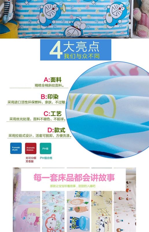 Trẻ em mẫu giáo của quilt ba mảnh cotton bé nap bộ đồ giường nhỏ bé cotton bộ đồ giường với core sáu mảnh