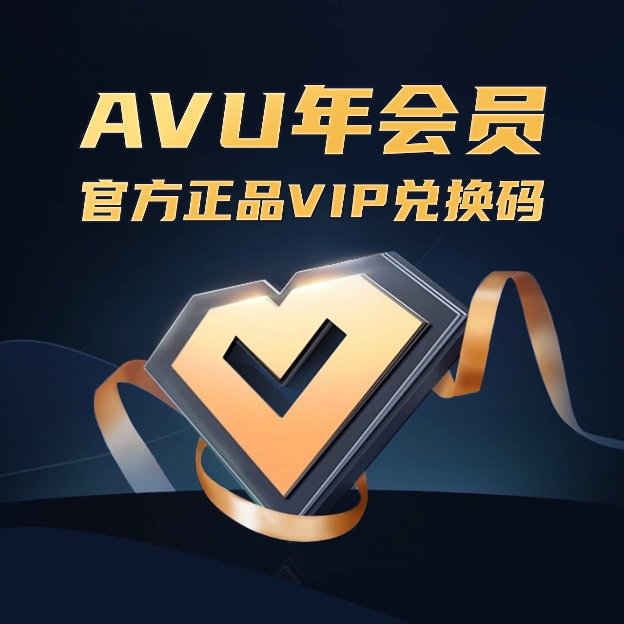 AVU member - AE cool effect video production key frame animation 3D space effect