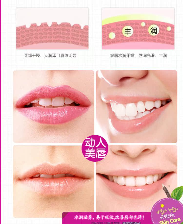 Son dưỡng môi Boquanya Baby Nourishing Lip Balm dưỡng ẩm cho môi mặt nạ môi
