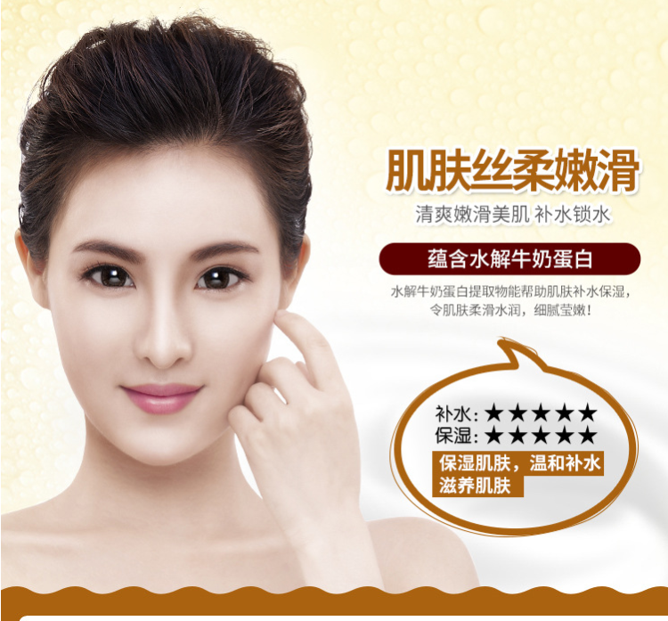 Han Yu Sữa Nourish Body Lotion Moisturising Body Care Anti-Dry Moisturising Body Lotion Lotion sữa tắm on the body hàn quốc