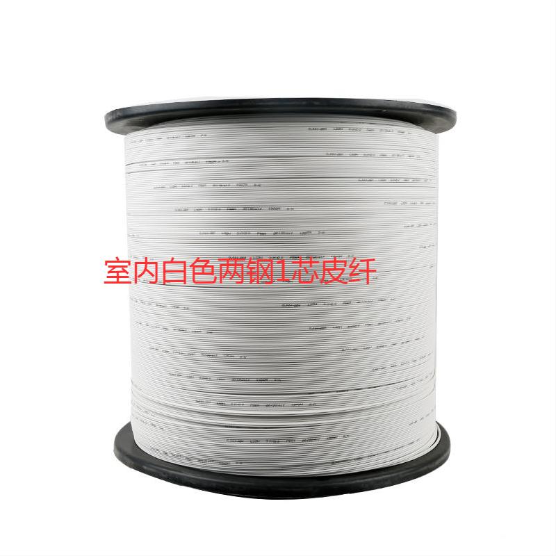 Network line outdoor Indoor leather fiber optic fiber International line Good quality, can be used in various communication projects with confidence